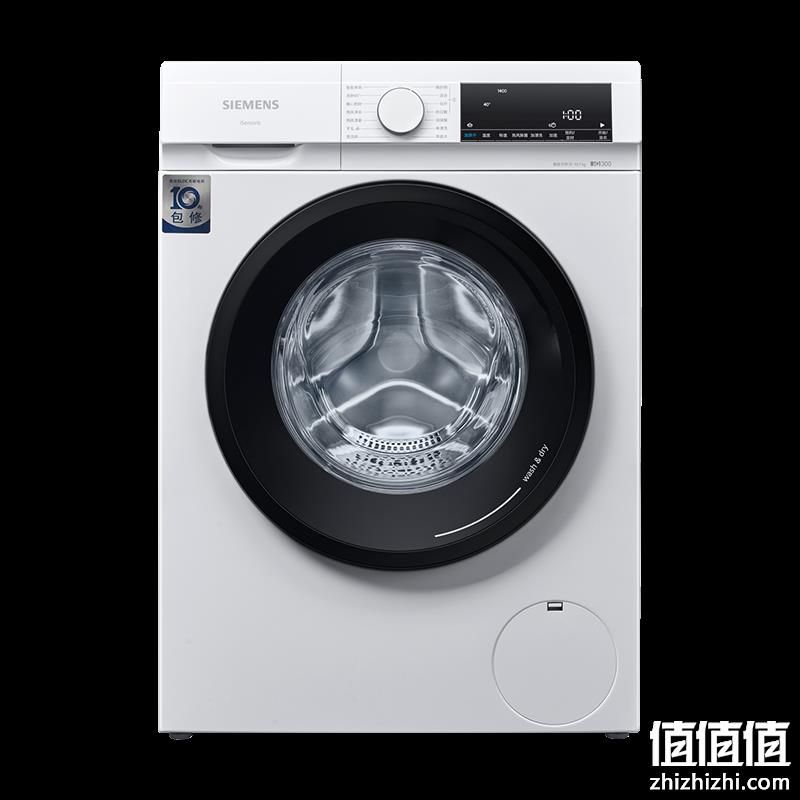  23日20点SIEMENS 西门子 XQG100-WN54A1X02W 蒸气洗烘一体机 10kg 白色 
