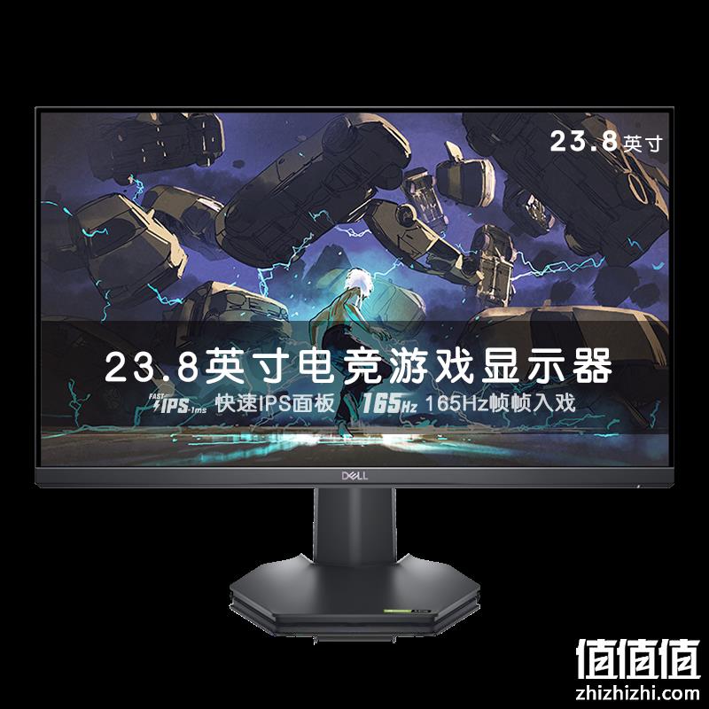  23日20点京东plus：DELL 戴尔 G2422HS 23.8英寸 Fast IPS 显示屏（165Hz1ms99%sRGBFreeSync）