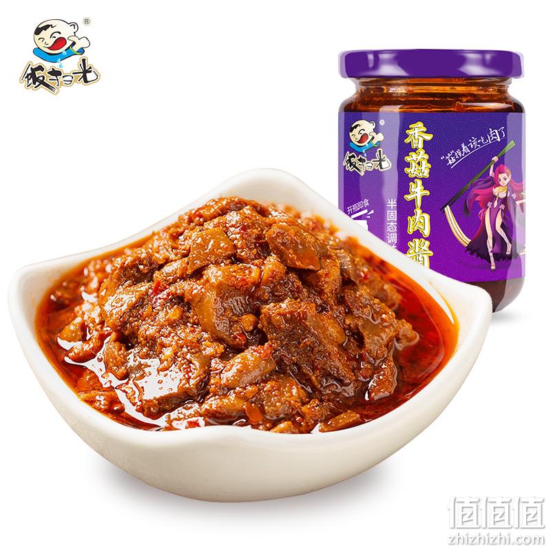  饭扫光 牛肉酱 多口味可选 200g/瓶  TJ