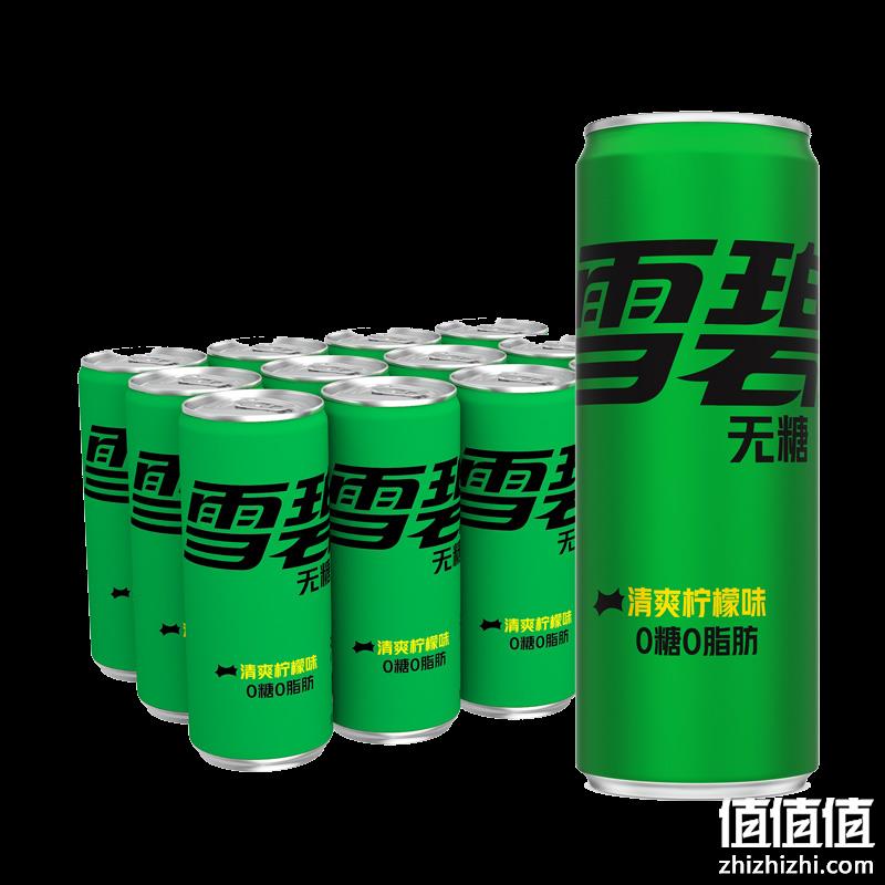  限地区：雪碧 Sprite 无糖零卡 汽水 碳酸饮料 330ml*12罐*2件