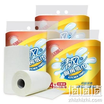  Breeze 清风 厨房用纸 2层55段＊4卷