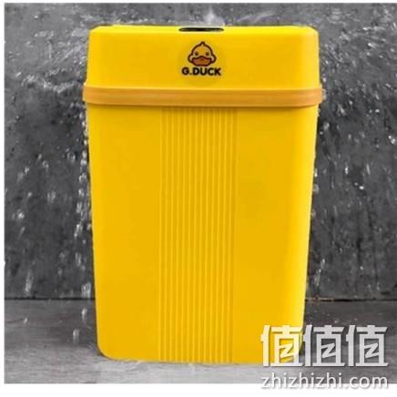  小黄鸭 G.DUCK 智能垃圾桶 黄色