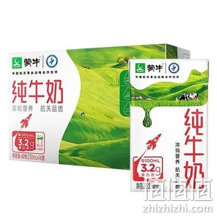  plus会员：MENGNIU 蒙牛 纯牛奶 250ml*16盒*2箱