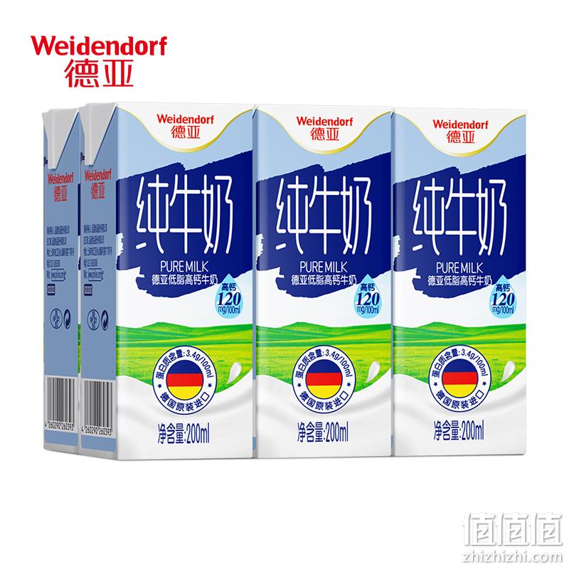  德亚 德国原装进口 低脂高钙纯牛奶 200ml*6盒
