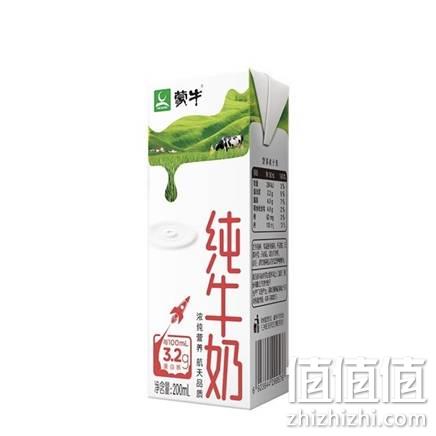  蒙牛 纯牛奶 200ml*12盒 散装