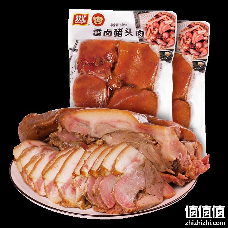  双汇 五香猪头肉速食420g