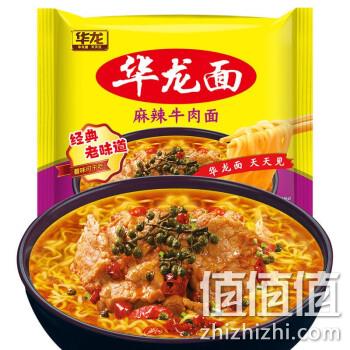  今麦郎 干吃红烧牛肉面 10袋