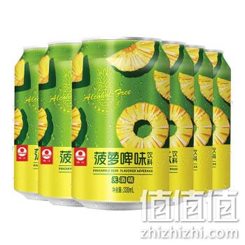  PEARL RIVER珠江菠萝啤 330ml*6听 