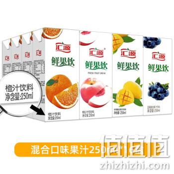  汇源果汁 鲜果饮250ml*16盒