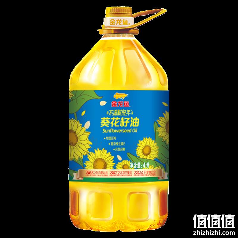  金龙鱼 不油腻轻年葵花籽油 4L*1件