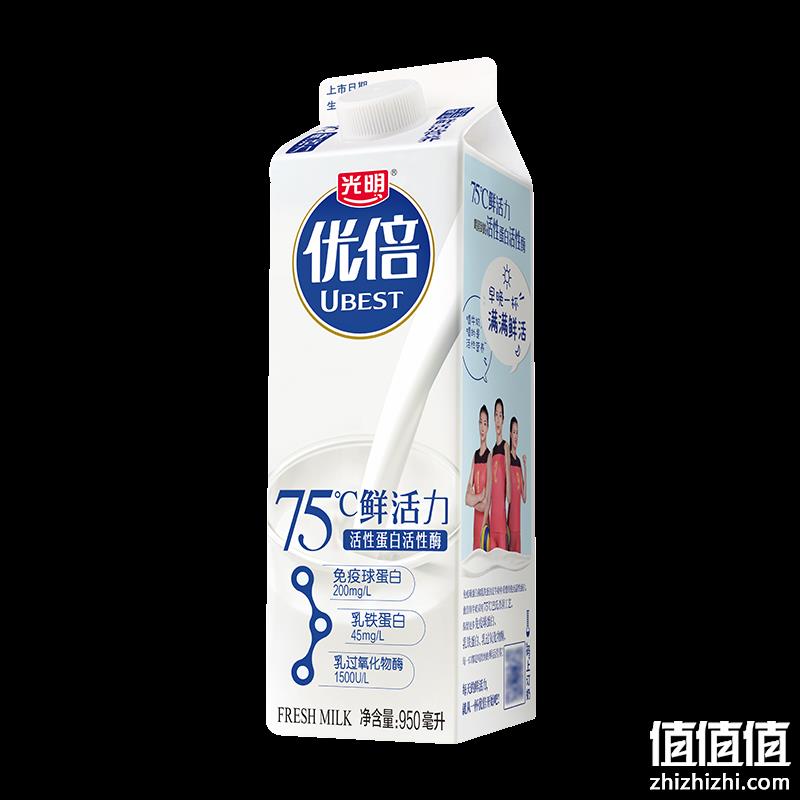  限地区、PLUS会员、Bright 光明 优倍 全脂鲜奶 950ml*6件