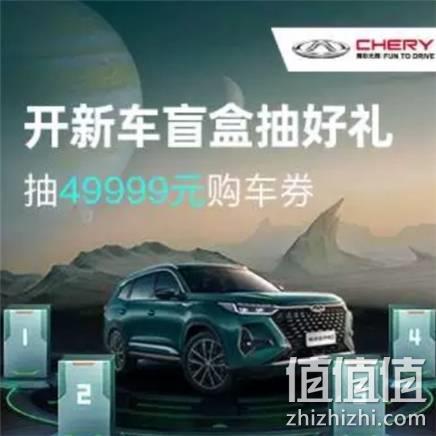  牛蛙腿：淘宝 天猫汽车 开盲盒 大概率得1元小红包