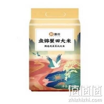  5月24日极速版白菜汇总：超值白菜价 热销商品汇总