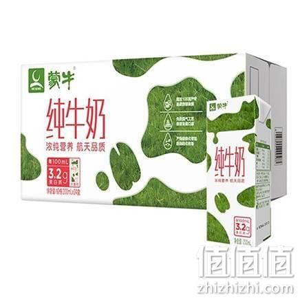  6月4日极速版白菜汇总：超值白菜价 热销商品汇总