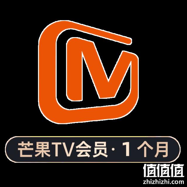  闭眼买：芒果TV会员 1个月 TJ