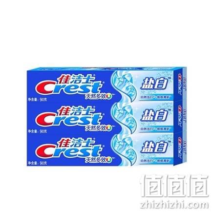  闭眼买、京东极速版：佳洁士 草本水晶牙膏 盐白 90gx3支 TJ