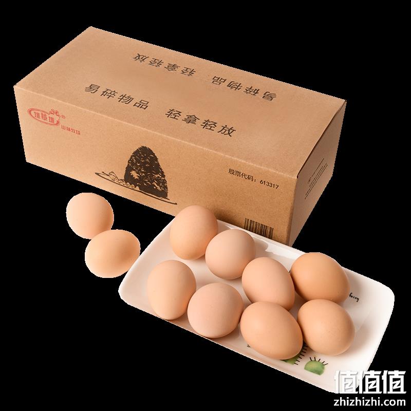  限地区：堆草堆 鲜鸡蛋 10枚 350g-420g TJ