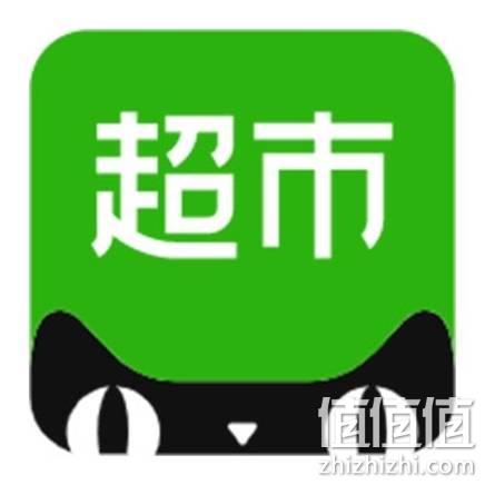  牛蛙腿：天猫超市 芝麻GO活动 母婴用品实付满699送50元猫超卡