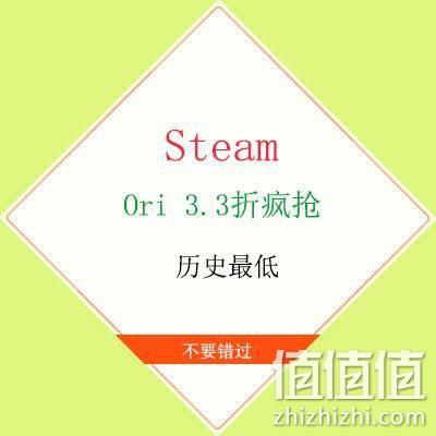  Steam 特价促销 Ori and the Will of the Wisps 3.3折购买