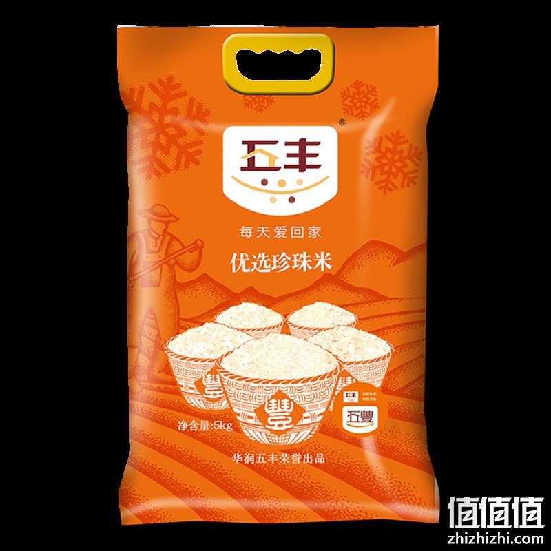  华润 五丰大米 优选珍珠米5kg