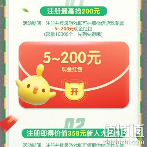  限用户、牛蛙腿：天天爱消除 6月领微信红包