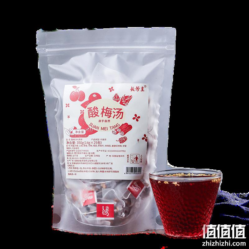  长芳主 酸梅汤 袋泡茶 1袋 14g*25包