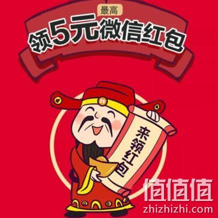  牛蛙腿：微信 关注公众号 领保底0.3元现金红包