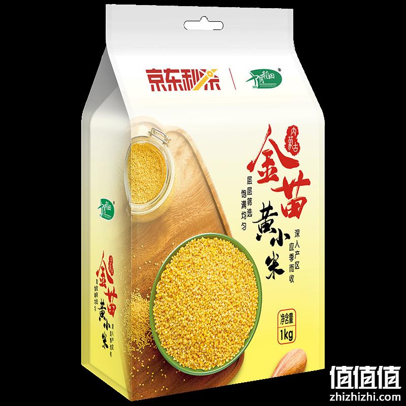  SHI YUE DAO TIAN 十月稻田 金苗黄小米 1kg