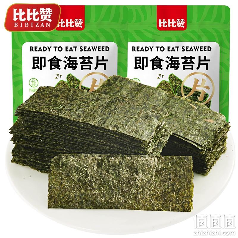 比比赞 即食海苔片 40片 18g/袋