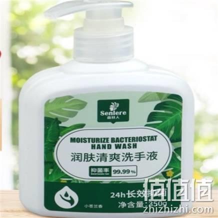  森林人 润肤清爽洗手液 350g