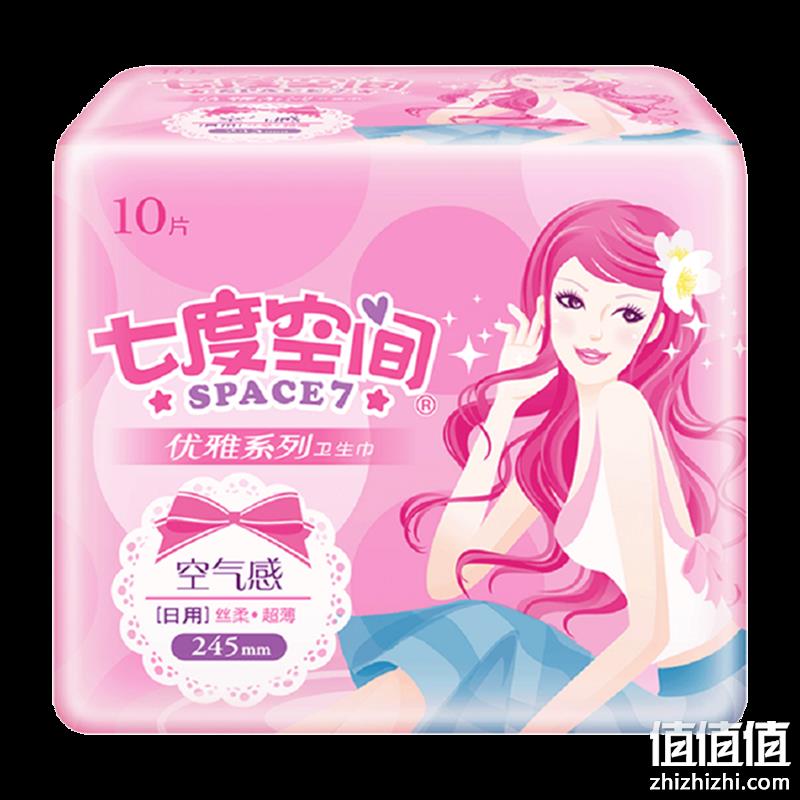  七度空间 卫生巾 优雅日用 245mm 1包10片装