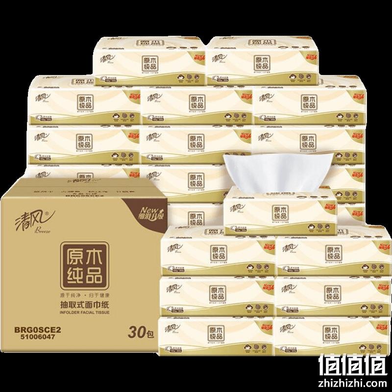  Breeze 清风 原木纯品 3层100抽60包（190mm*132mm）
