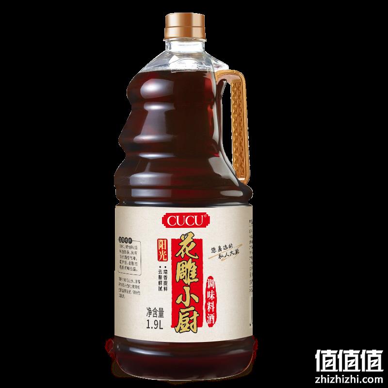  CUCU料酒 调味料酒1.9L