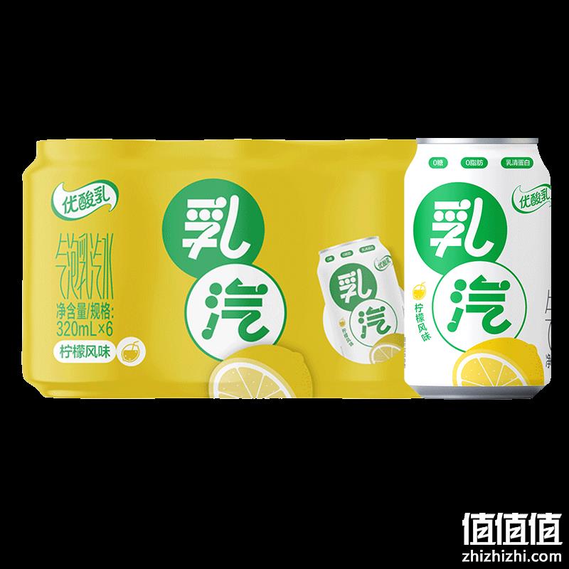  yili 伊利 优酸乳乳汽 320ml*6罐/件*2件