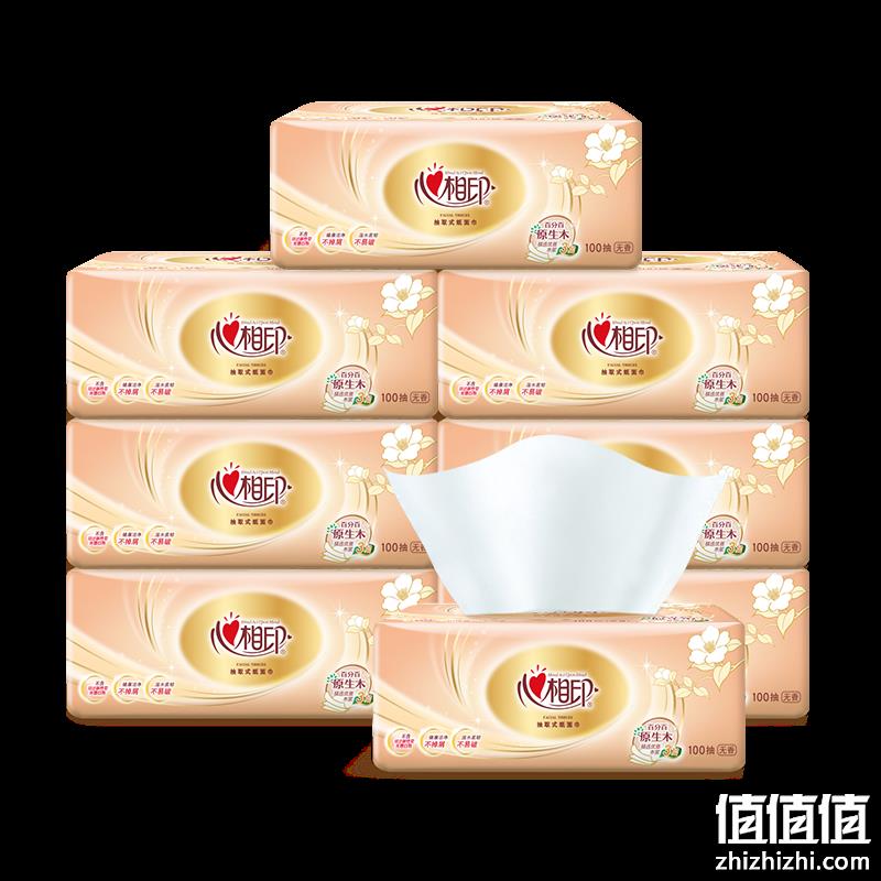  心相印 抽纸 经典系列100抽 *8包