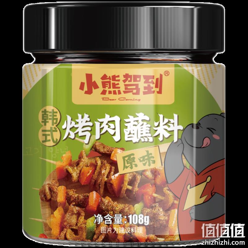  小熊驾到 烤肉蘸料 1罐（原味）*3件