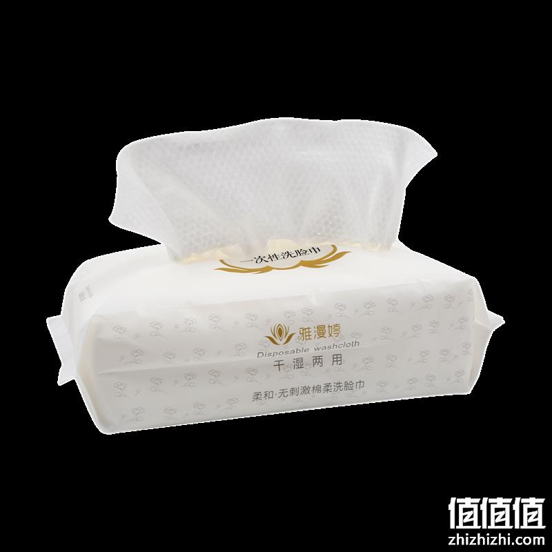  雅漫婷  珍珠纹洗脸巾 50抽*3包 150*200mm