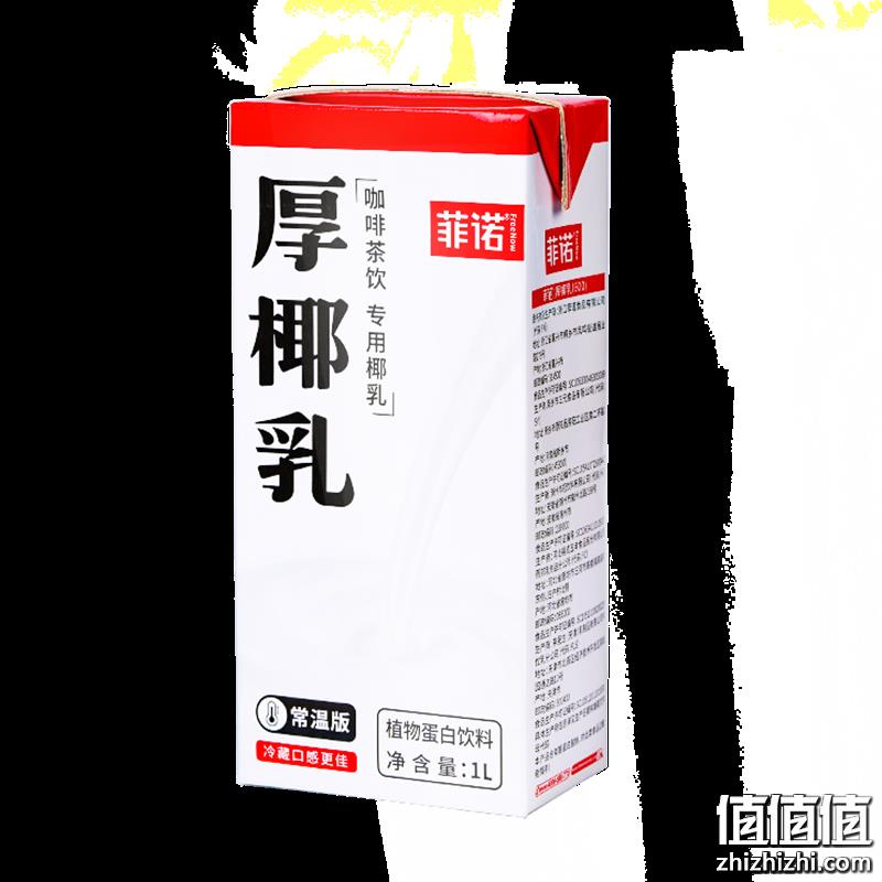  菲诺 厚椰乳 1L