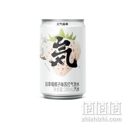  PLUS会员：元气森林 苏打气泡水 白草莓椰子味 200mL*6罐