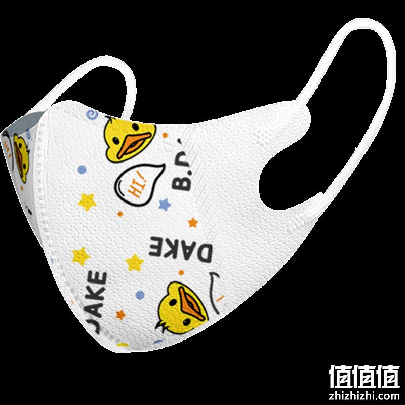  舒狮尚 小黄鸭儿童3d立体口罩 夏季网纱款 三色混装 30只装