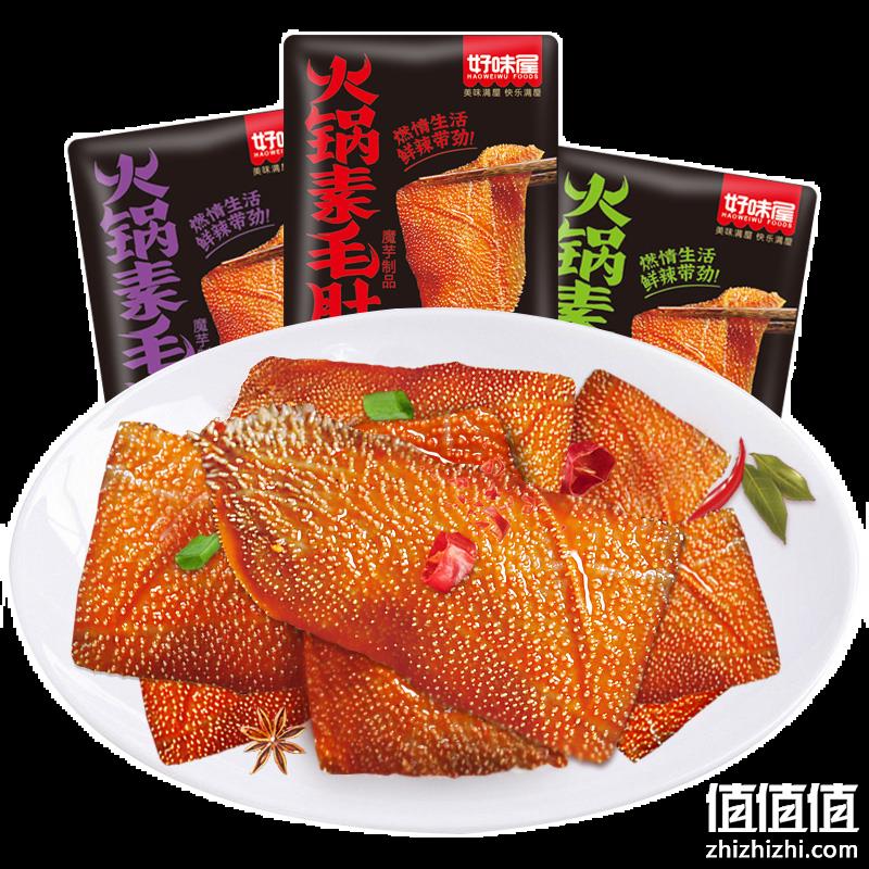  好味屋 火锅素毛肚 魔芋爽 散装随机混合口味 10包
