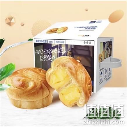  再降价、三只松鼠 酵母夹心软面包700g