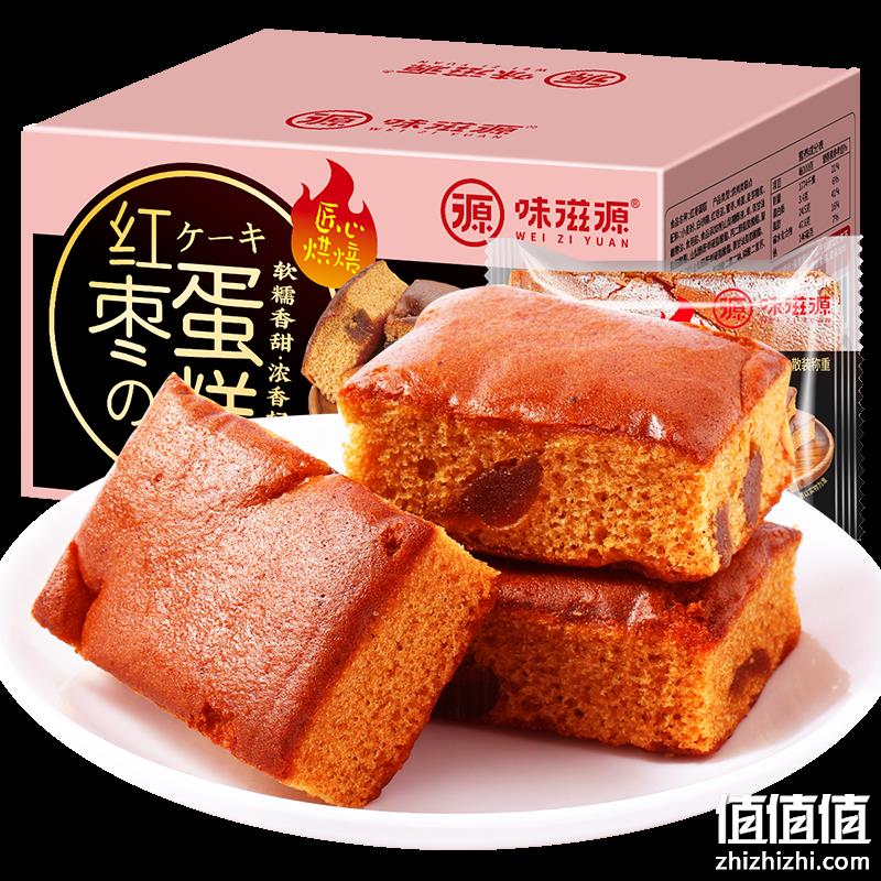  weiziyuan 味滋源 红枣蛋糕 400g