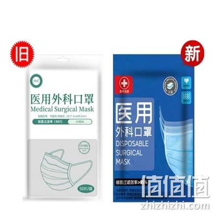  再补货、帝式 3层 医用外科口罩 50片装