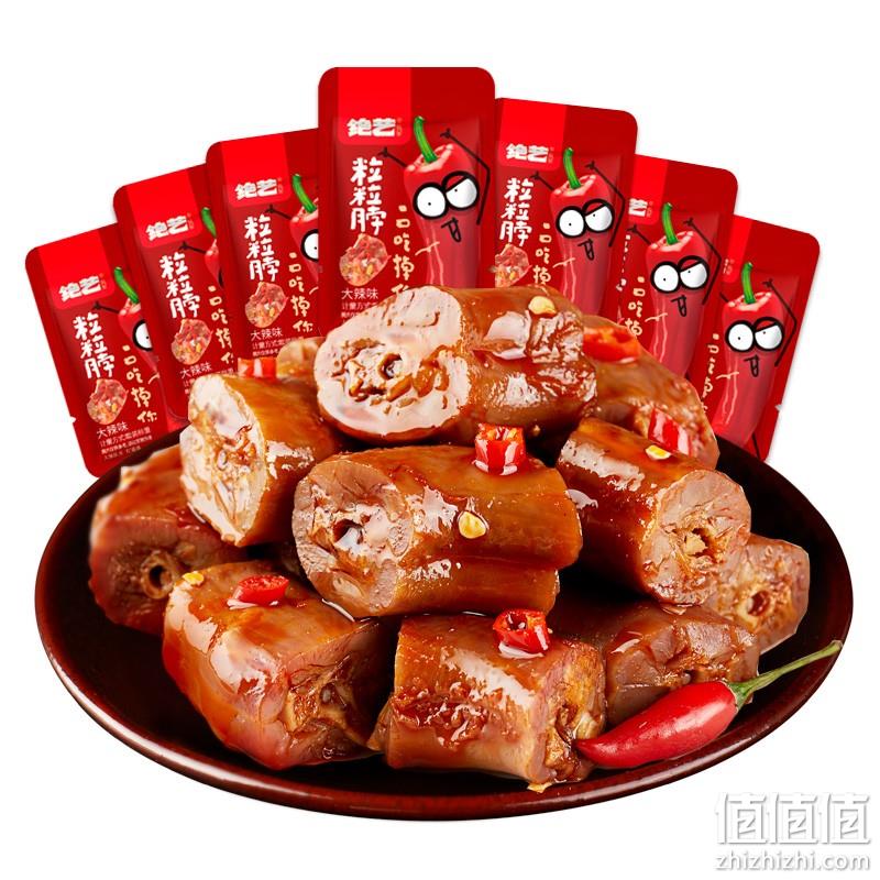  绝艺 鸭脖卤味 150g 10包 大辣味