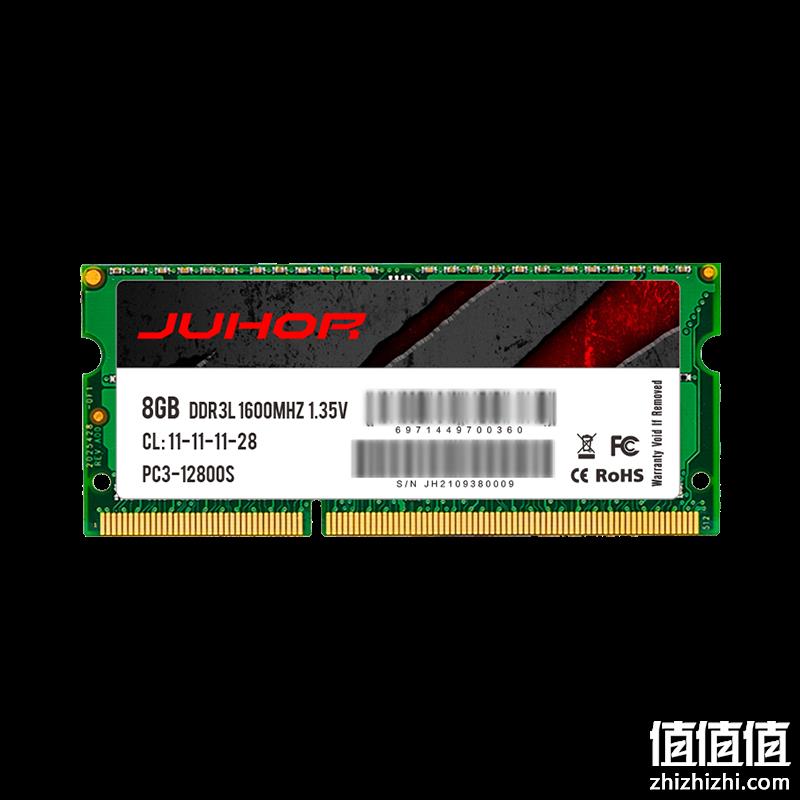  25日0点、JUHOR 玖合 DDR3L 1600 8GB笔记本内存条