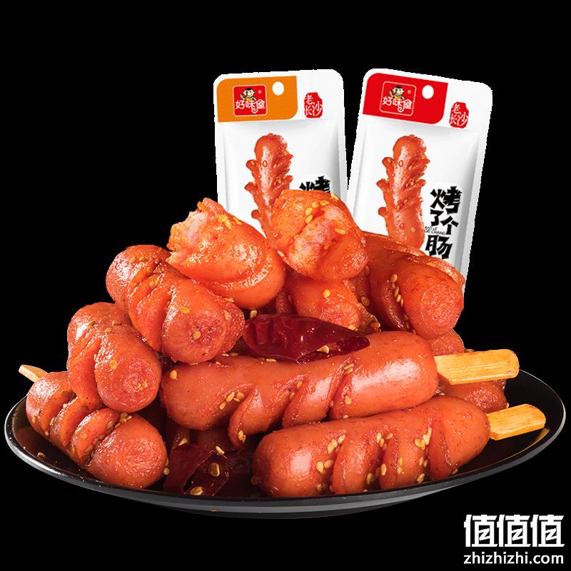  湖南好味屋 烤了个肠 尝鲜装20g＊10根
