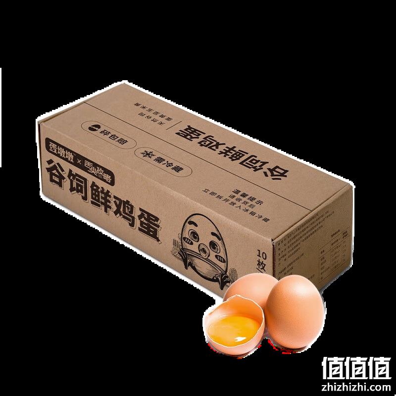  舌尖攻略×蛋墩墩 鸡蛋10枚/400g+凑单品