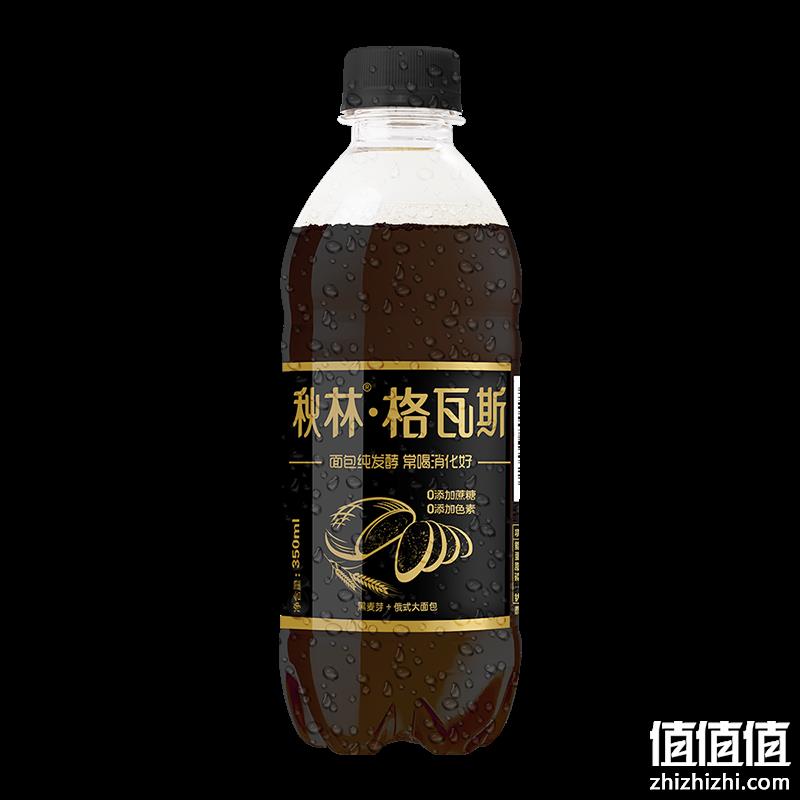  秋林格瓦斯 秋林黑格瓦斯 发酵碳酸饮料 350ml*6瓶