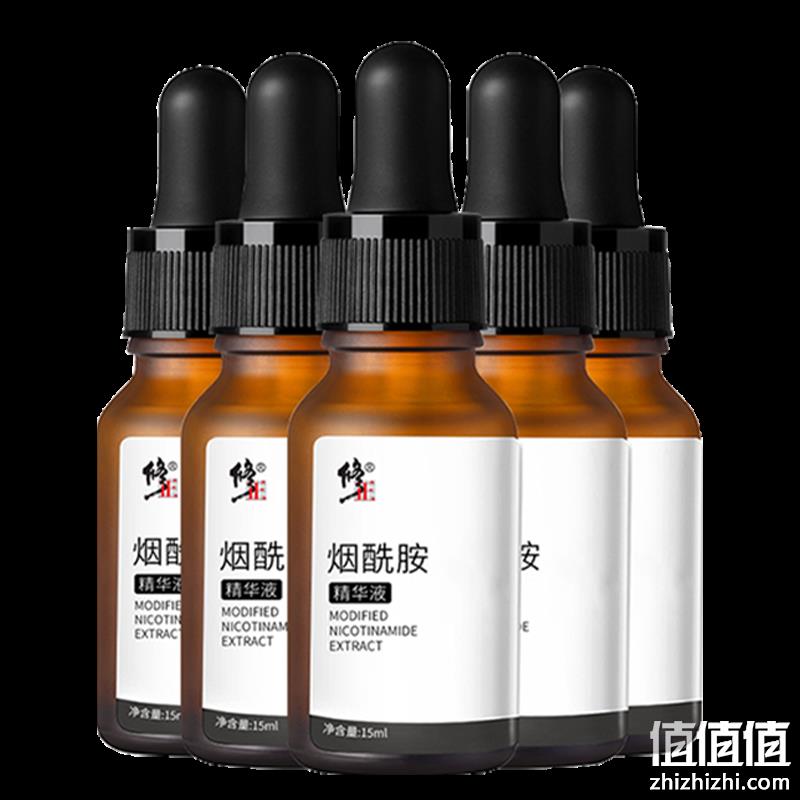  修正 烟酰胺5%原液精华液 15ml *3瓶